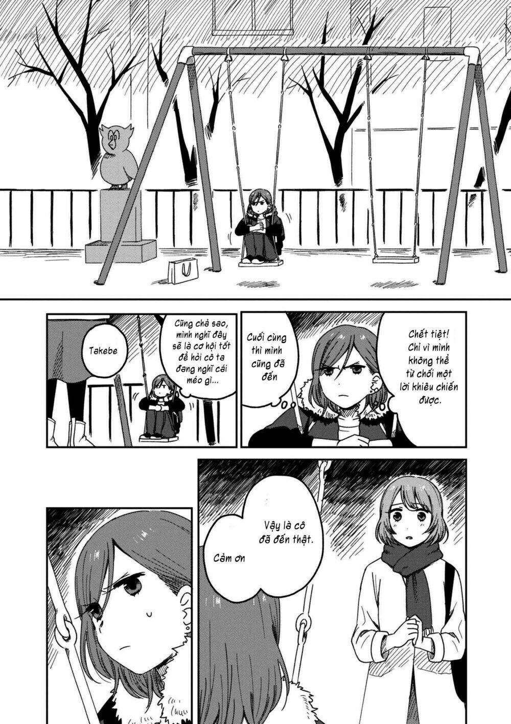 Watashi No Kobushi Wo Uketomete: Chapter 1