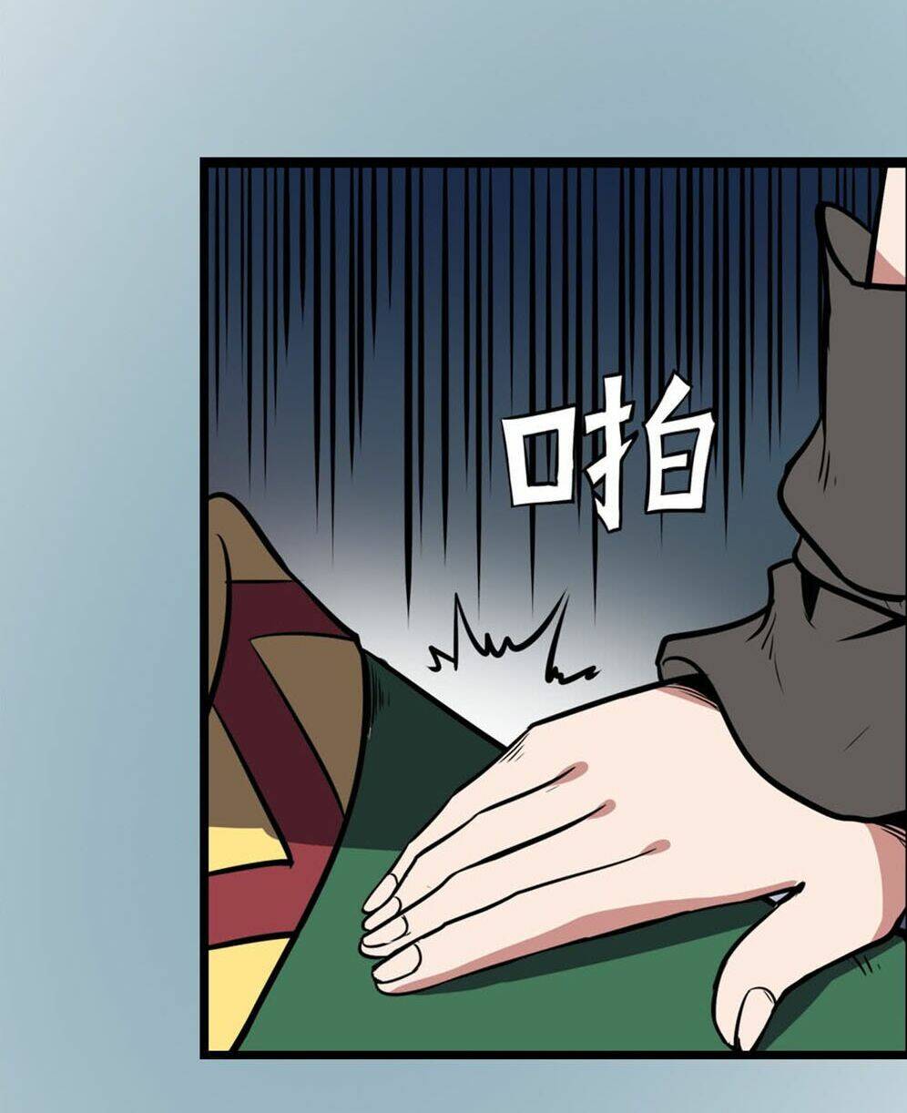 Hiệp Hành Cửu Thiên: Chapter 22