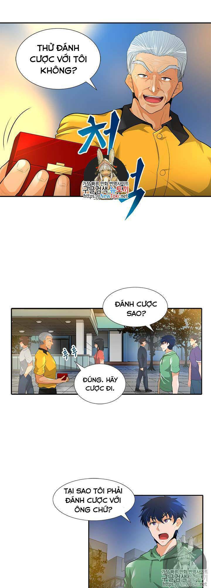 Tôi Tự Động Săn Một Mình: Chapter 34