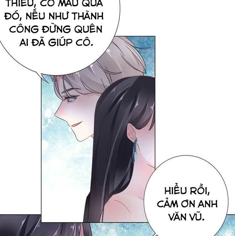 Điều Ước Sủng Ái Bất Bình Đẳng: Chapter 89.1