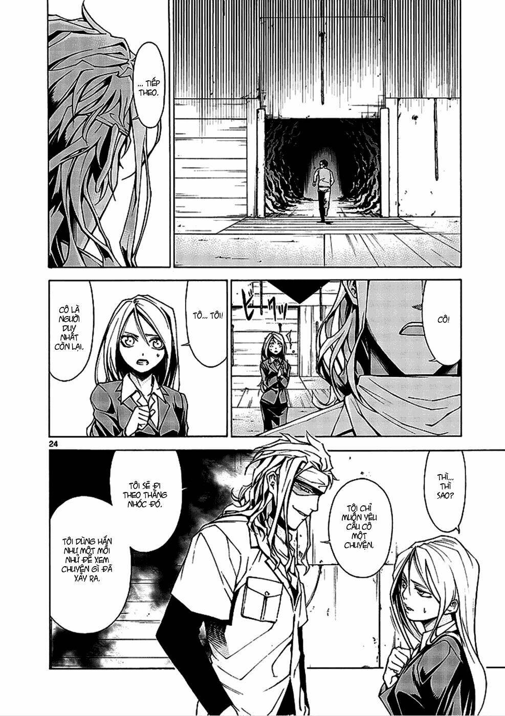 Hito Kui: Chapter 1
