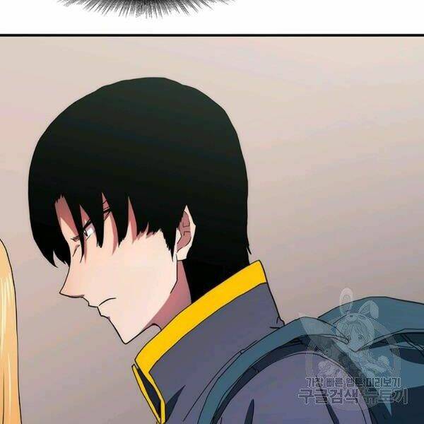 Các Chòm Sao Chỉ Chú Ý Mình Tôi: Chapter 25