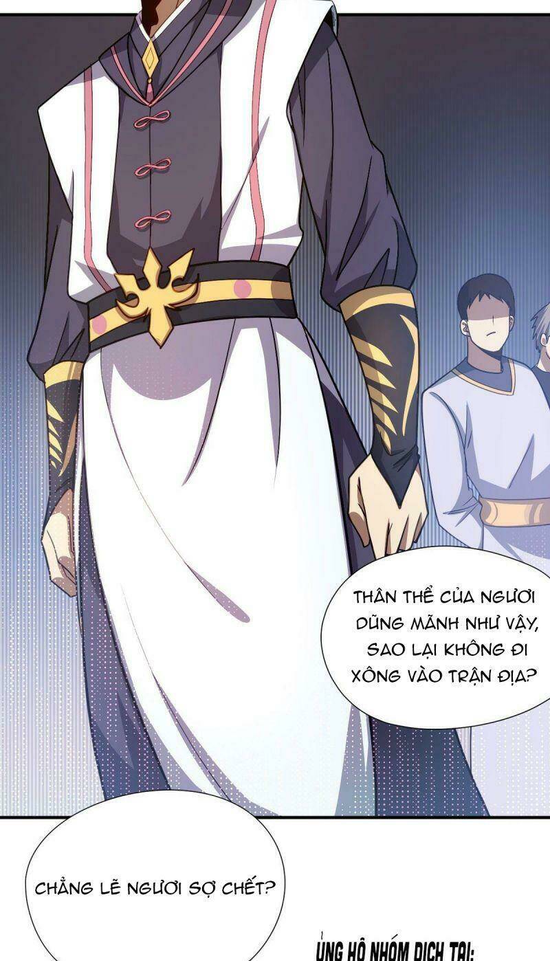 Cửu Vực Chi Thiên Nhãn Quật Khởi: Chapter 10