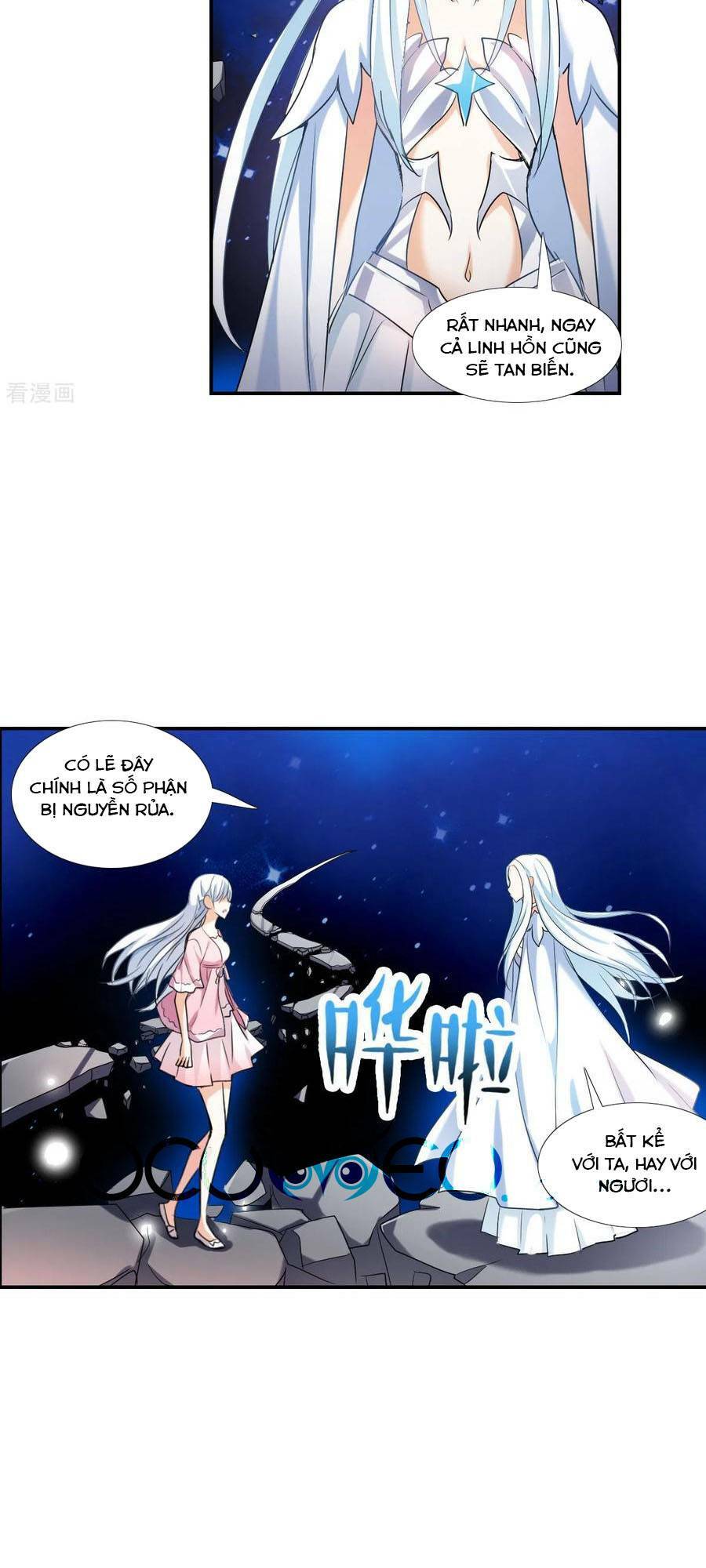 Tô Tịch Kỳ Quái 2: Chapter 31