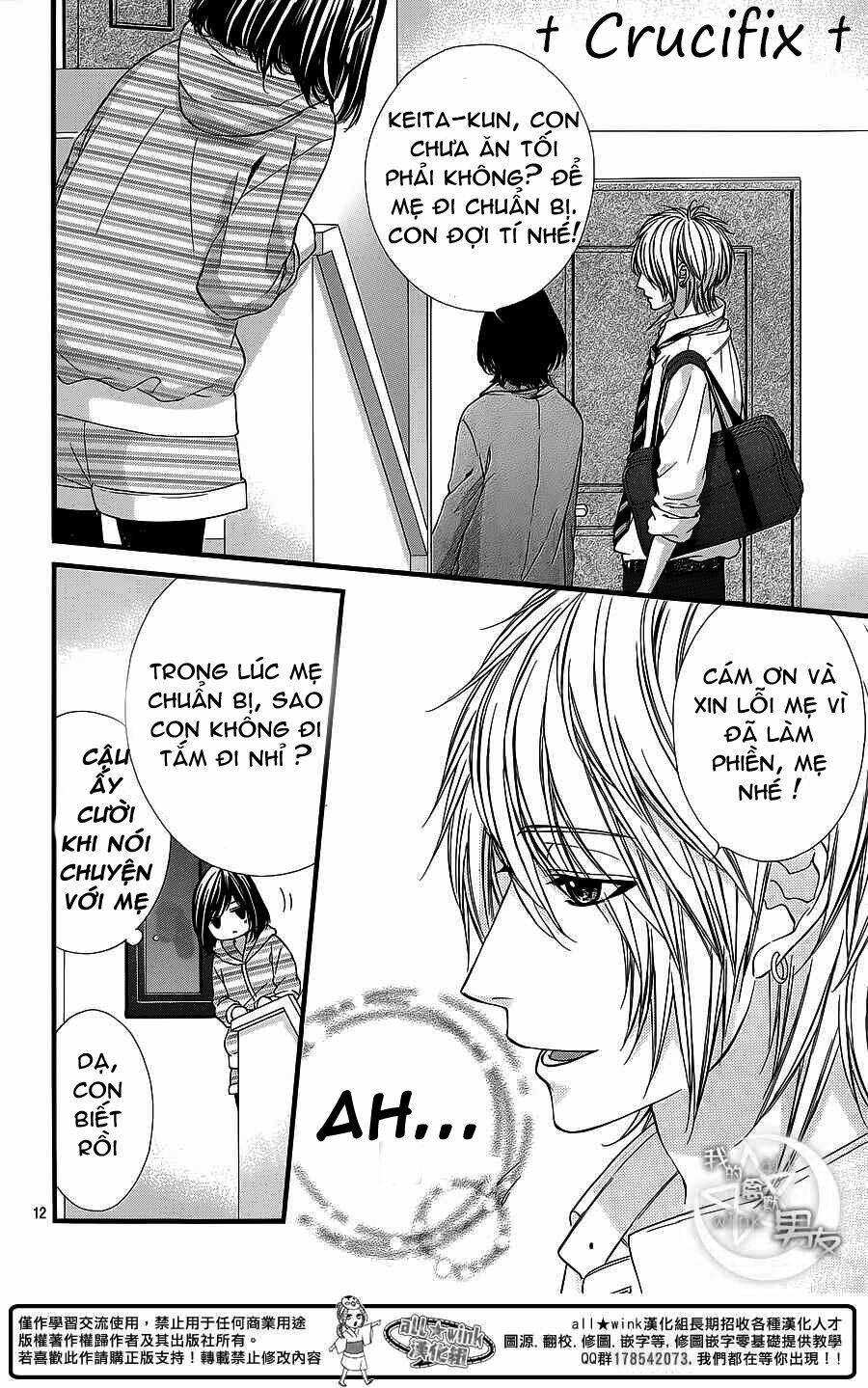 Kedamono Kareshi: Chapter 27