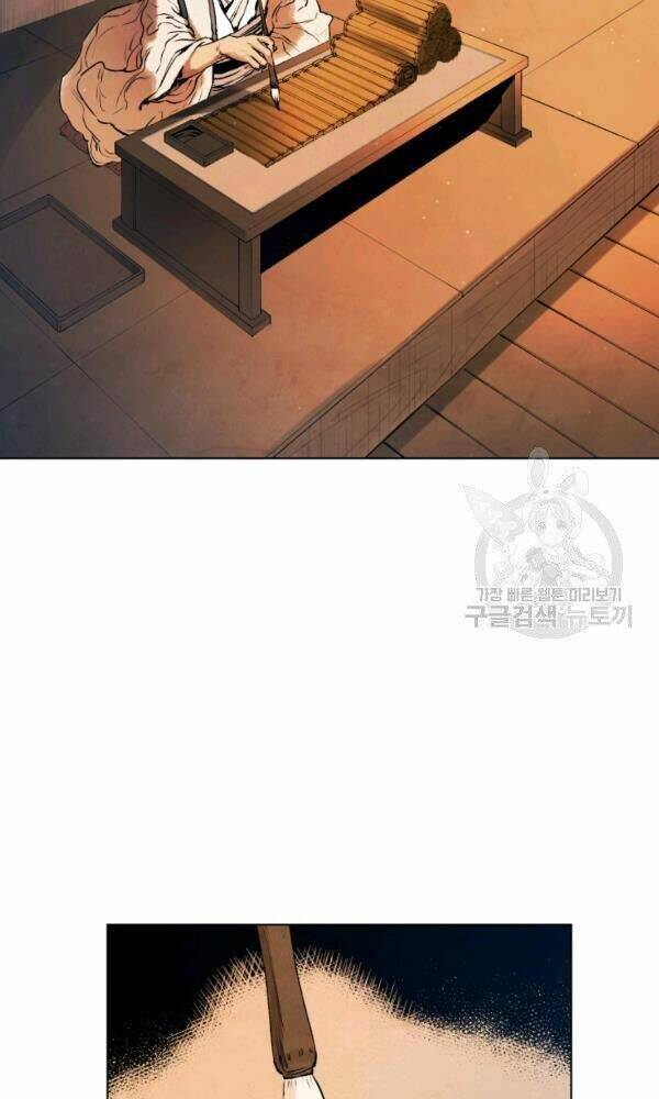 Phụng Tiên Trọng Sinh Ký: Chapter 34