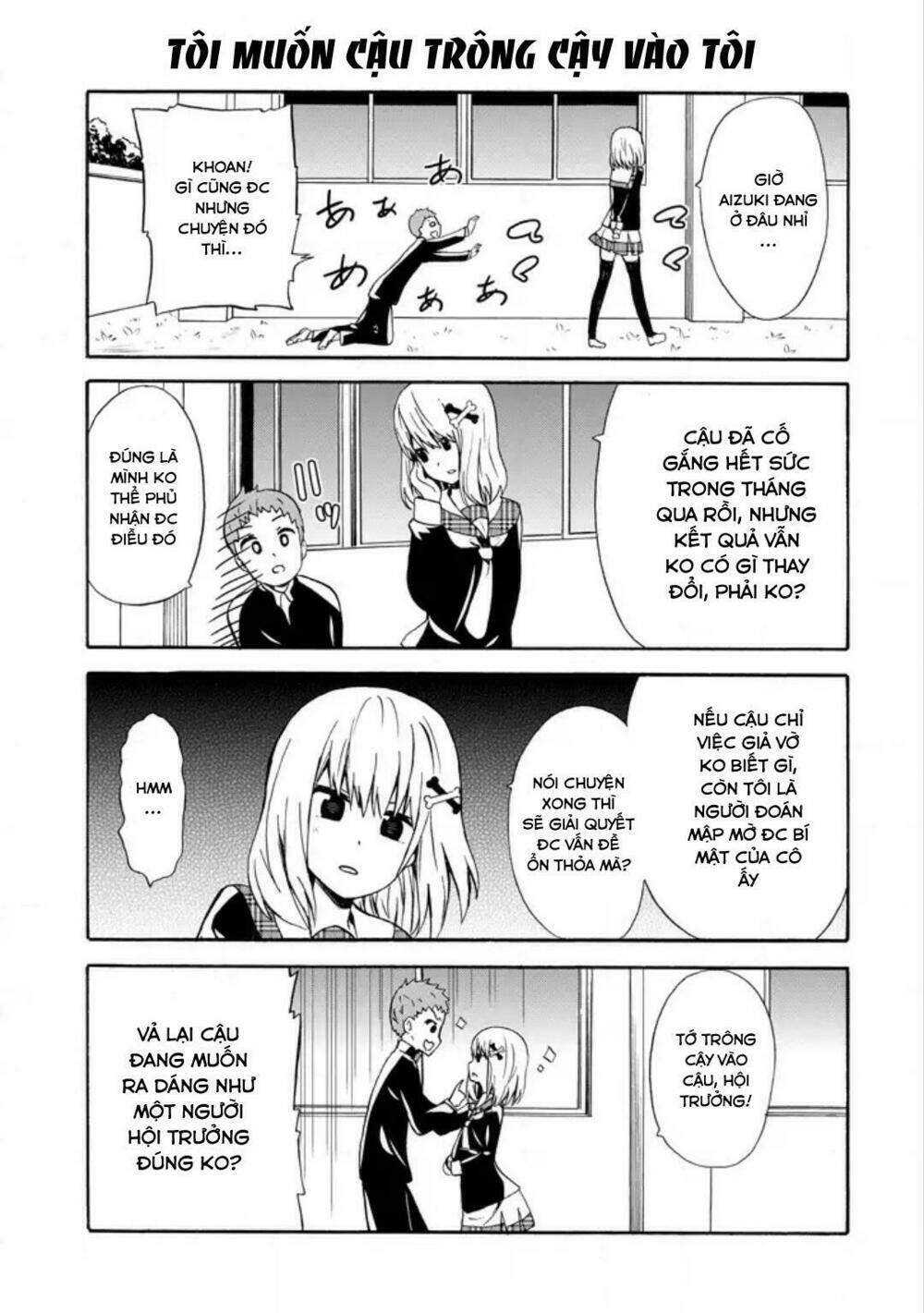 Suki X Suki: Chapter 12