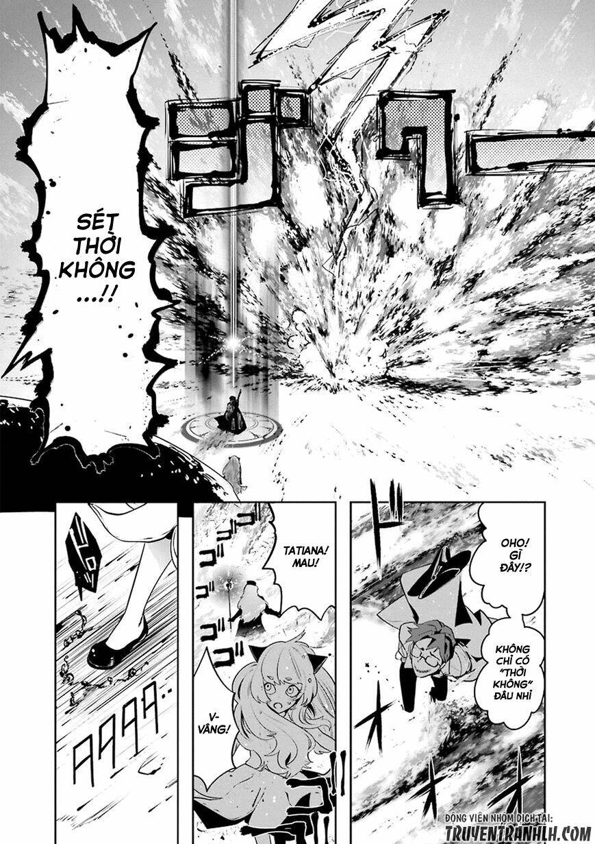 Yakushoku Distpiari - Gesellshaft Blue: Chapter 13