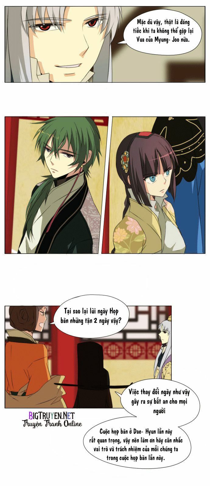 Vô Thượng Thần Vương: Chapter 30