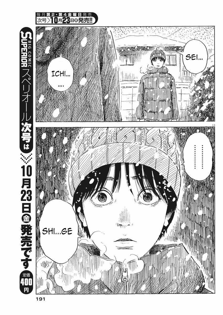 Chi No Wadachi: Chapter 84