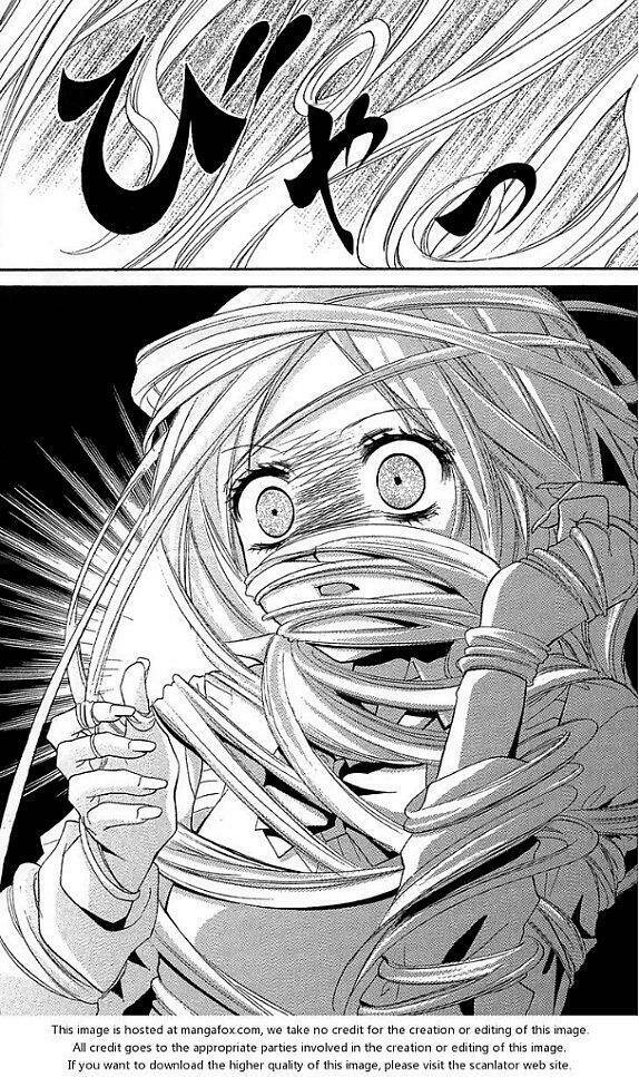 Screaming Lesson!!!: Chapter 12.5