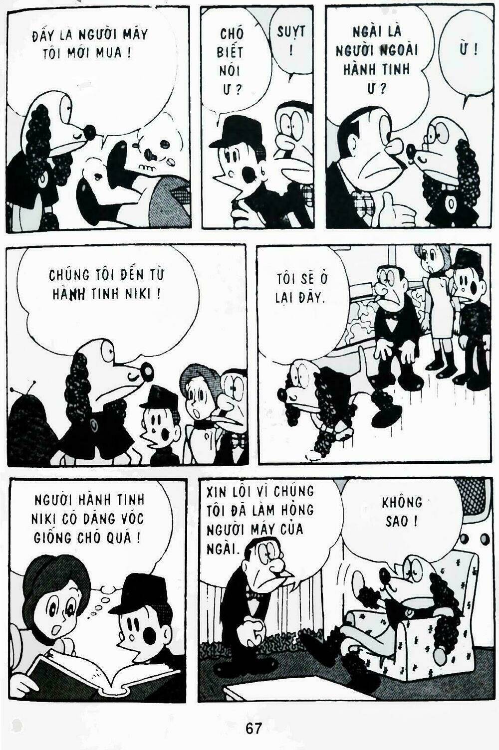 21 Emon - Hiệp sĩ thế kỉ 21: Chapter 4