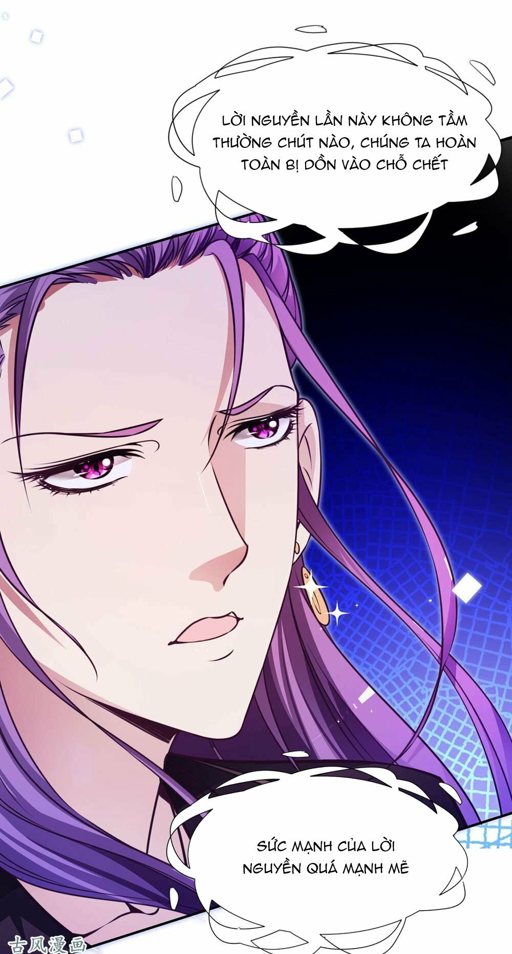 Yêu Tiếp Thành Nghiện, Tổng Tài Quá Bá Đạo: Chapter 39
