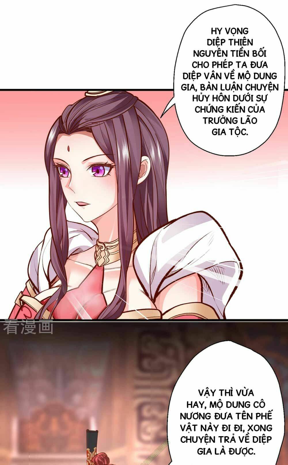 Tối Cường Đại Biểu Hoàng Kim Thận: Chapter 2