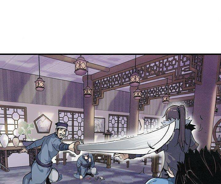 Mục Hạ Vô Nhân: Chapter 1