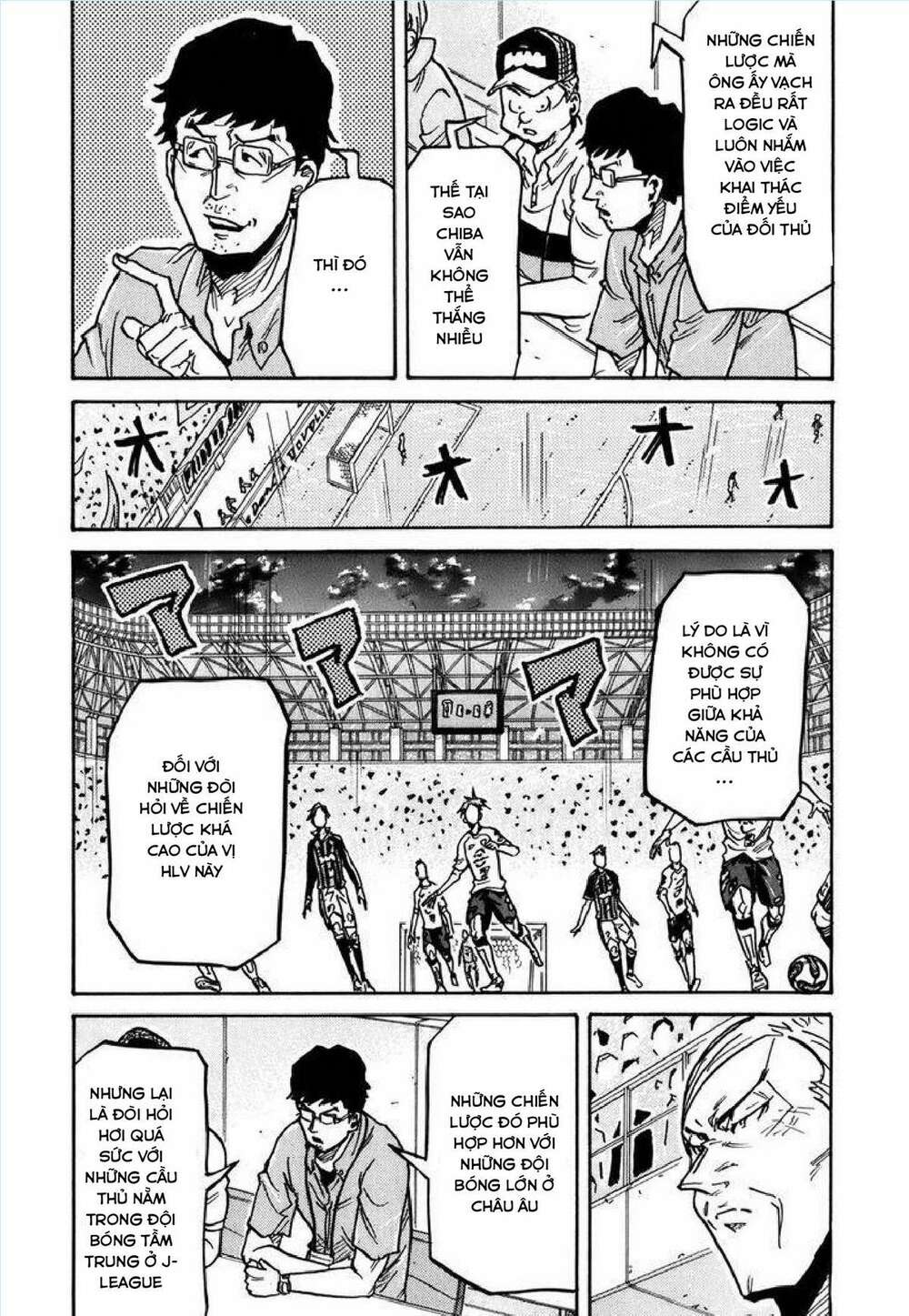 Giant Killing: Chapter 247