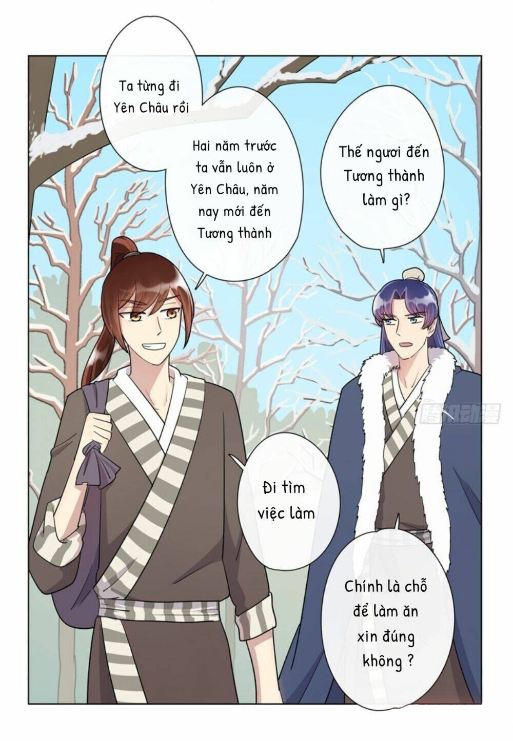 Tướng Quân Cấp Cấp Như Luật Lệnh: Chapter 7