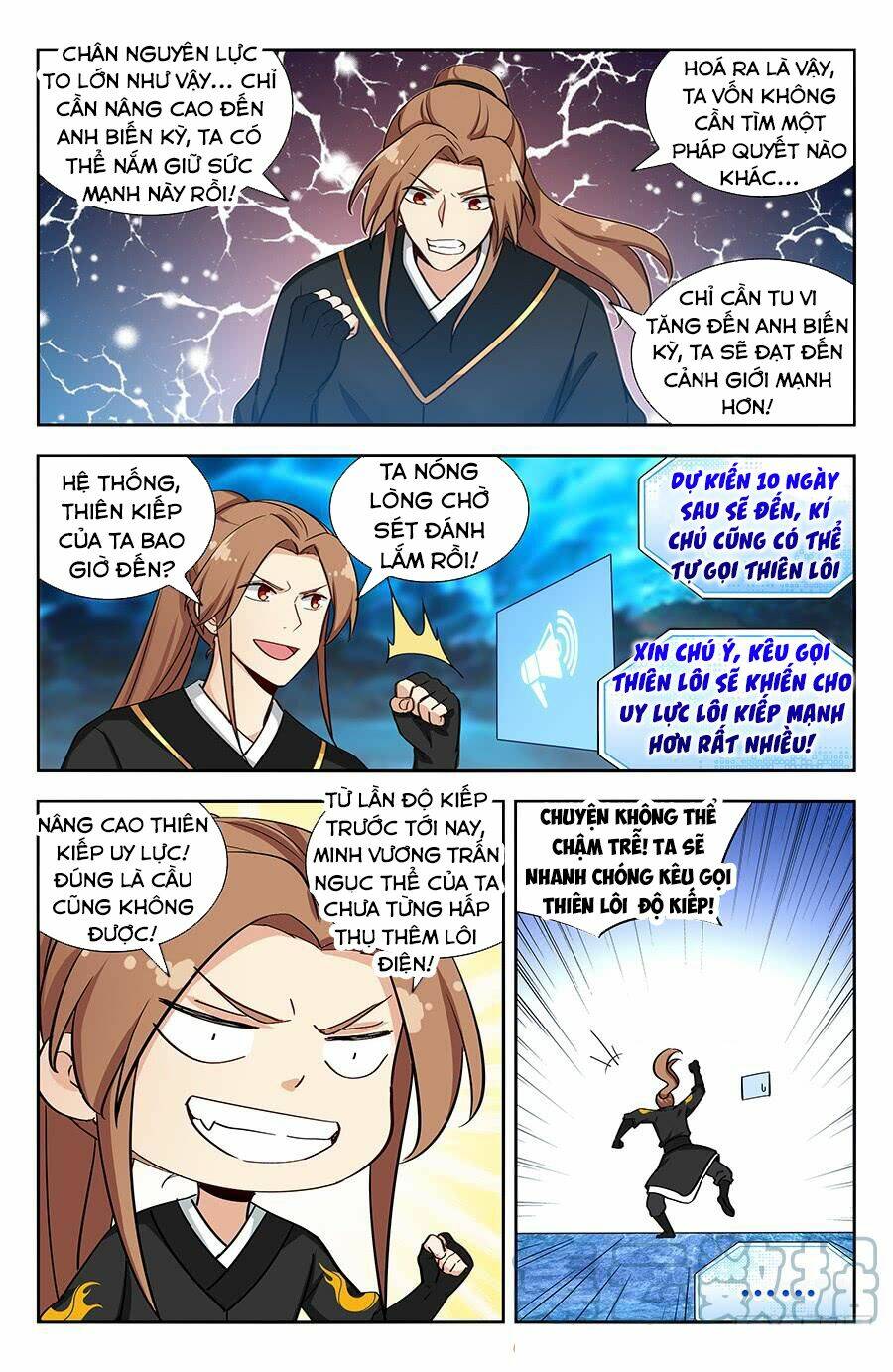 Tối Cường Phản Sáo Lộ Hệ Thống: Chapter 143