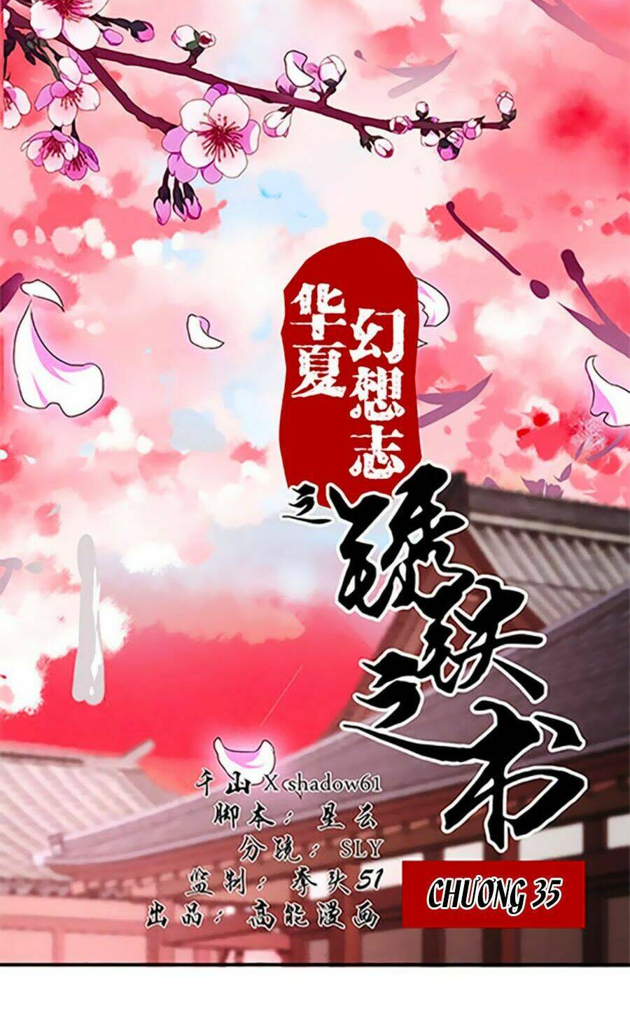 Tú Thiết Chi Thư: Chapter 35