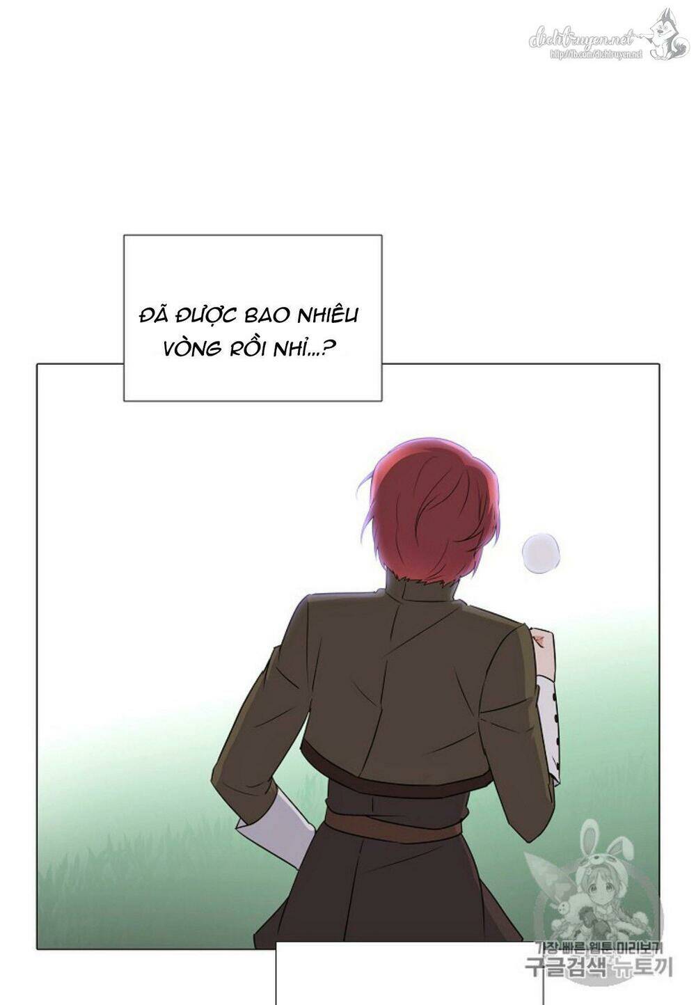 Nhân Vật Phản Diện Đã Phát Hiện Ra Danh Tính Của Tôi: Chapter 4