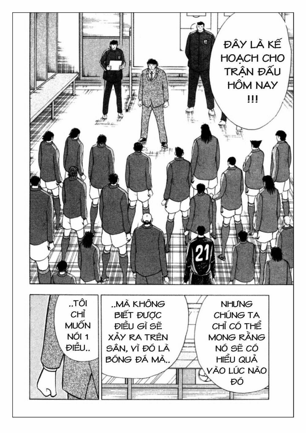 Captain Tsubasa: Golden 23: Chapter 86