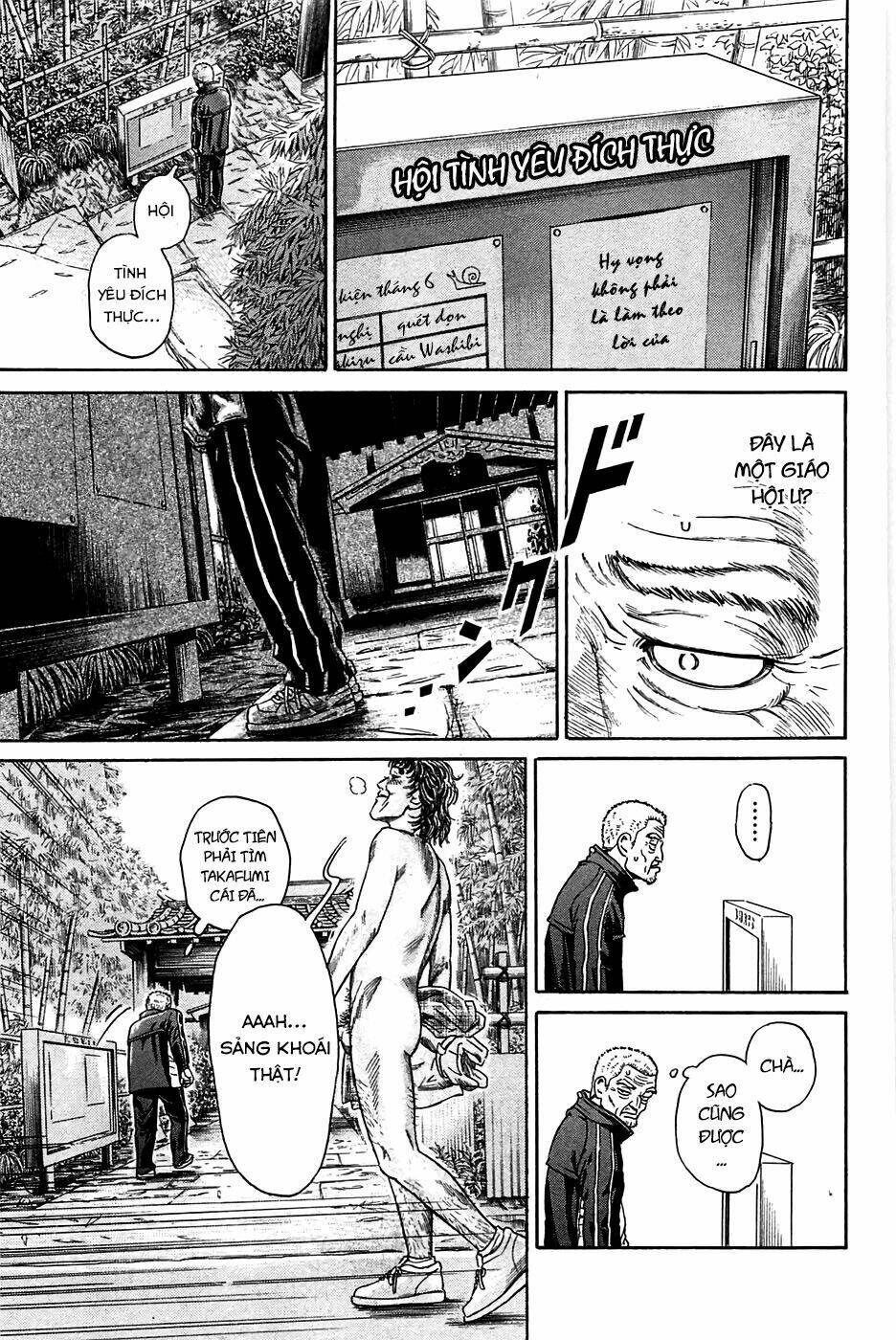 Kokukoku: Chapter 4