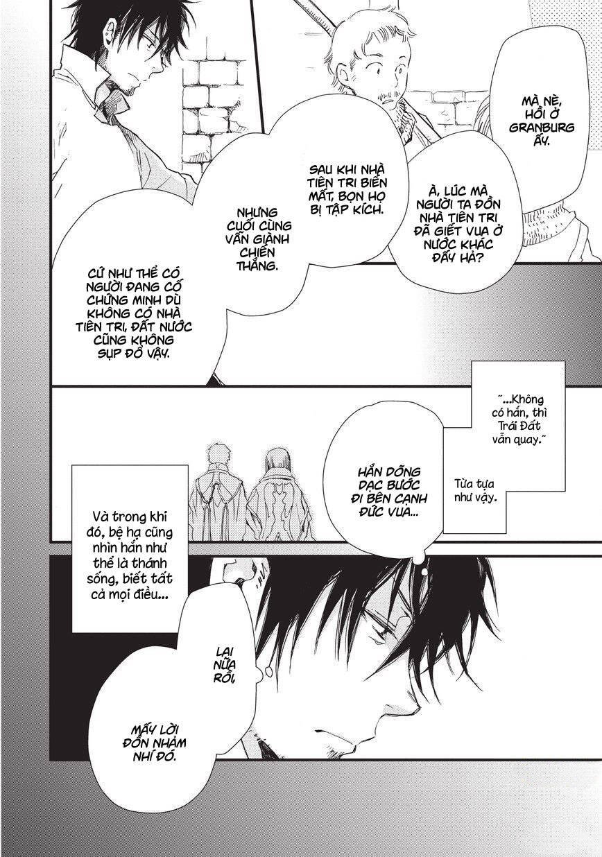 Aruosumente: Chapter 34