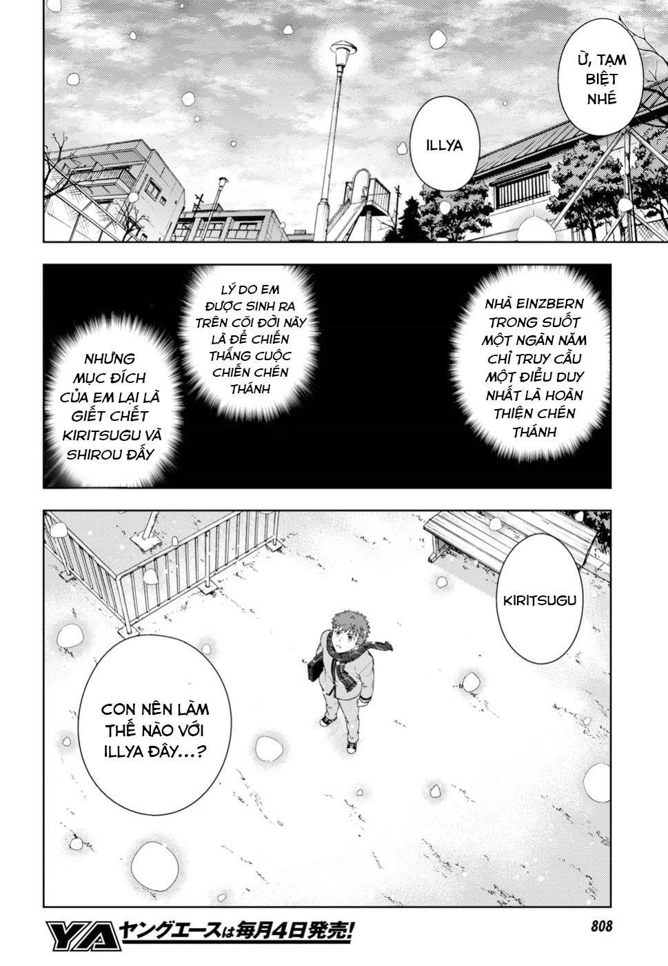 Fate/Stay Night Heaven's Feel: Chapter 43