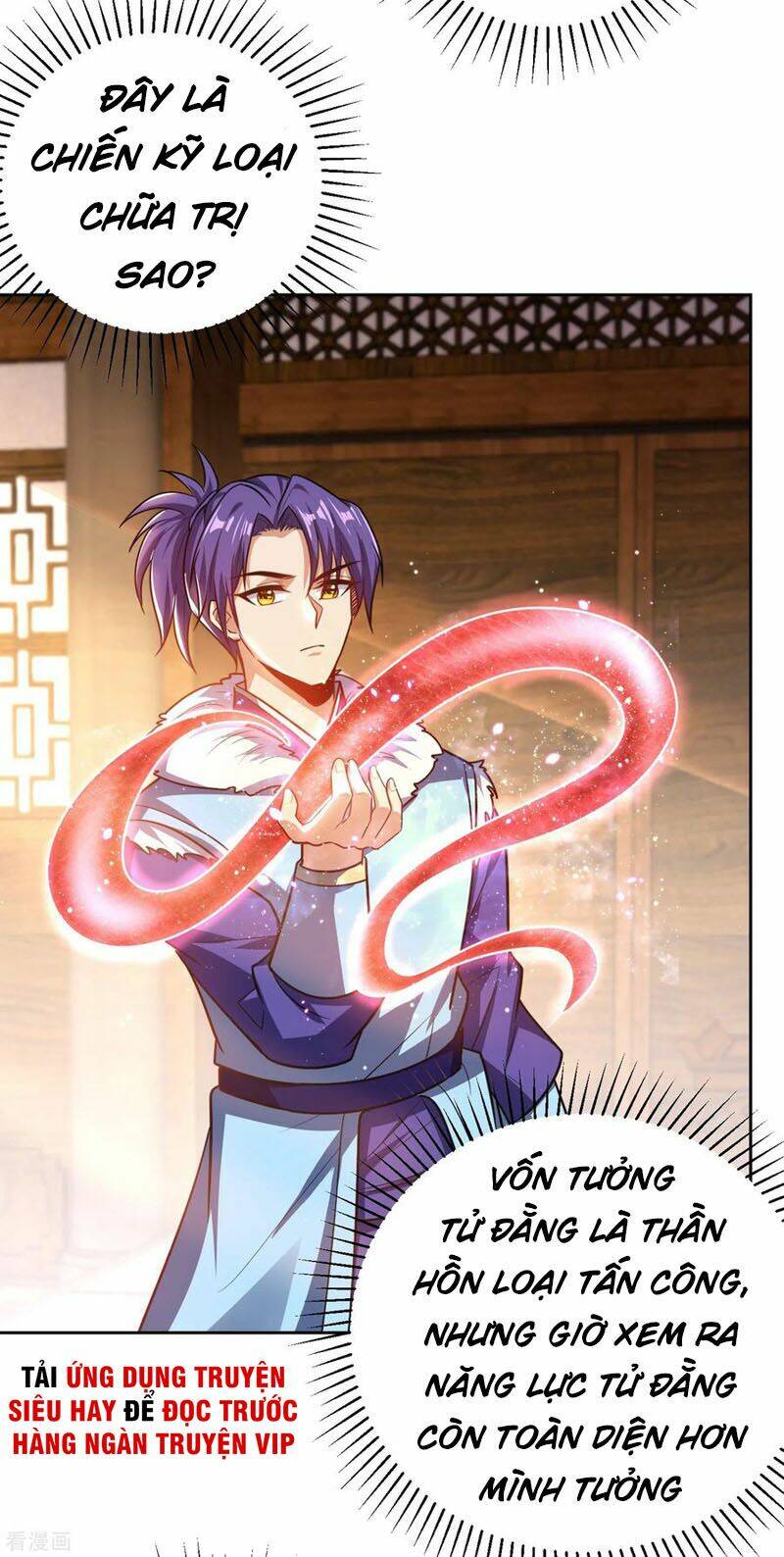 Yêu Giả Vi Vương: Chapter 172