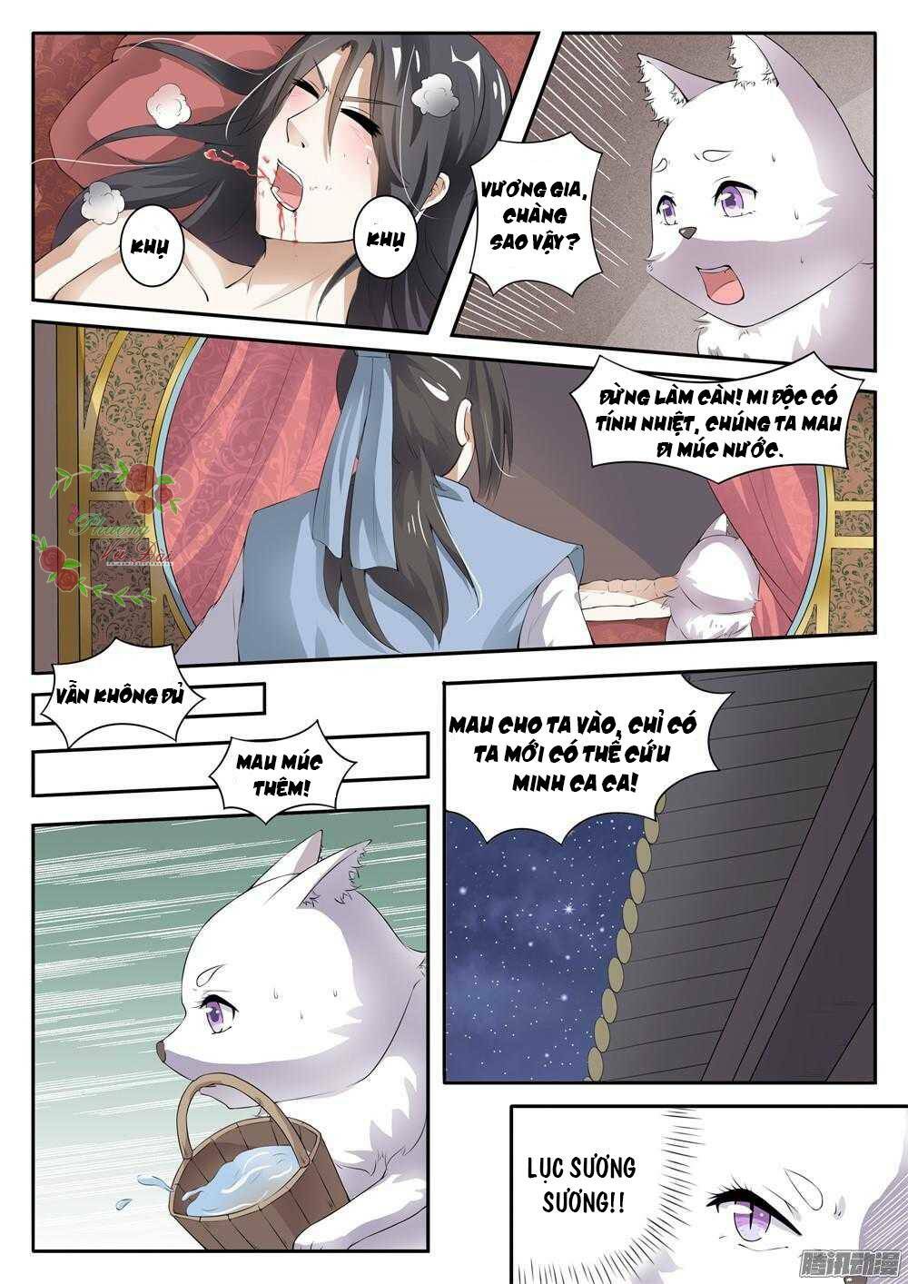 Sủng Hồ Thành Phi: Chapter 22