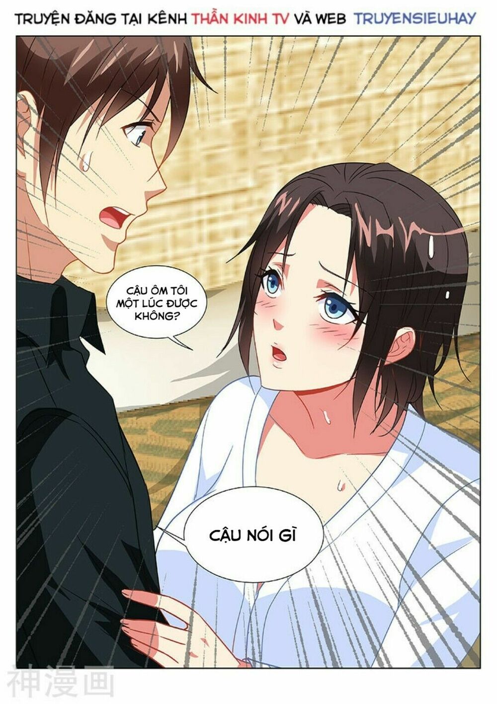 Ngận Thuần Ngận Ái Muội: Chapter 188