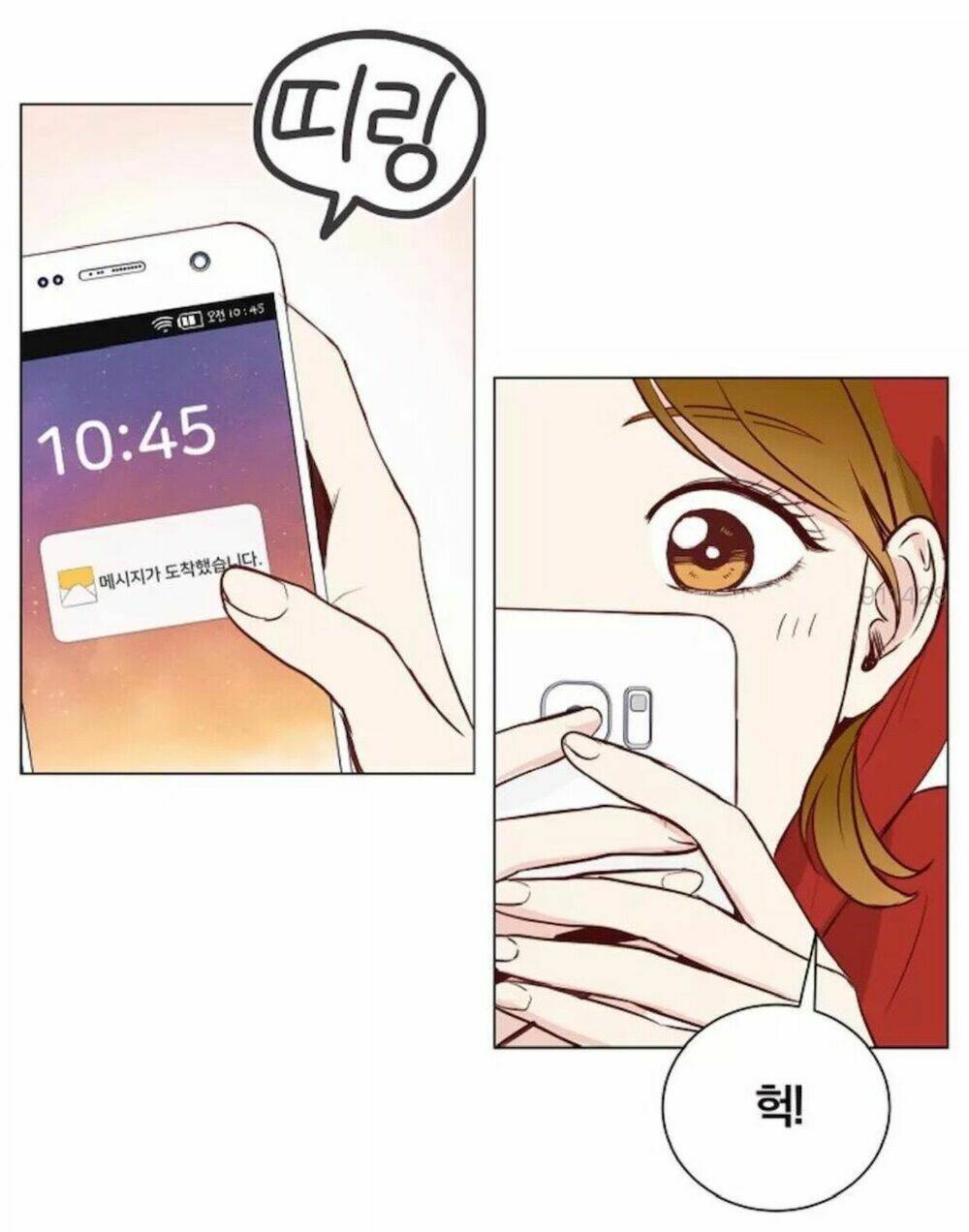 Tôi Kết Hôn Cùng Antifan: Chapter 9.1