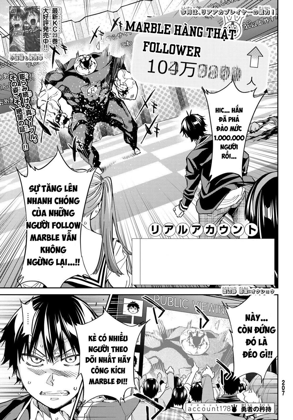 Real Account Ii: Chapter 178