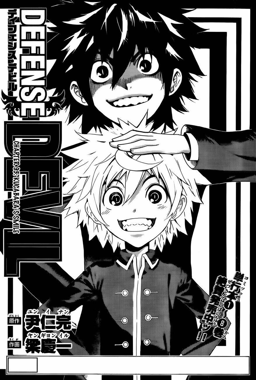 Defense Devil: Chapter 93