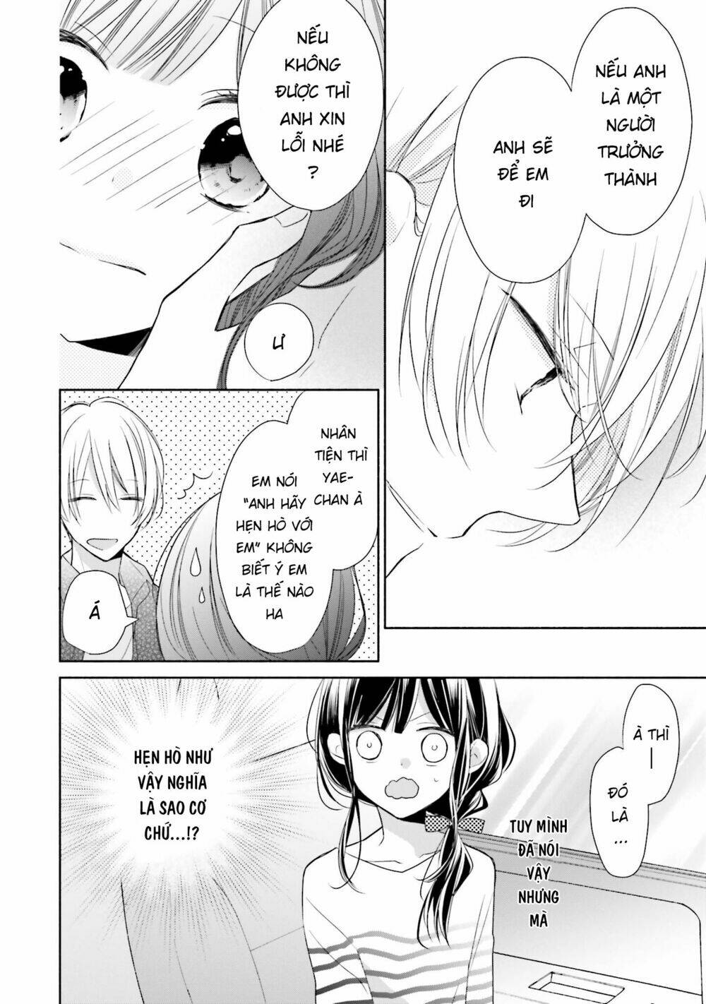 Tsugi Wa Sasetene: Chapter 7