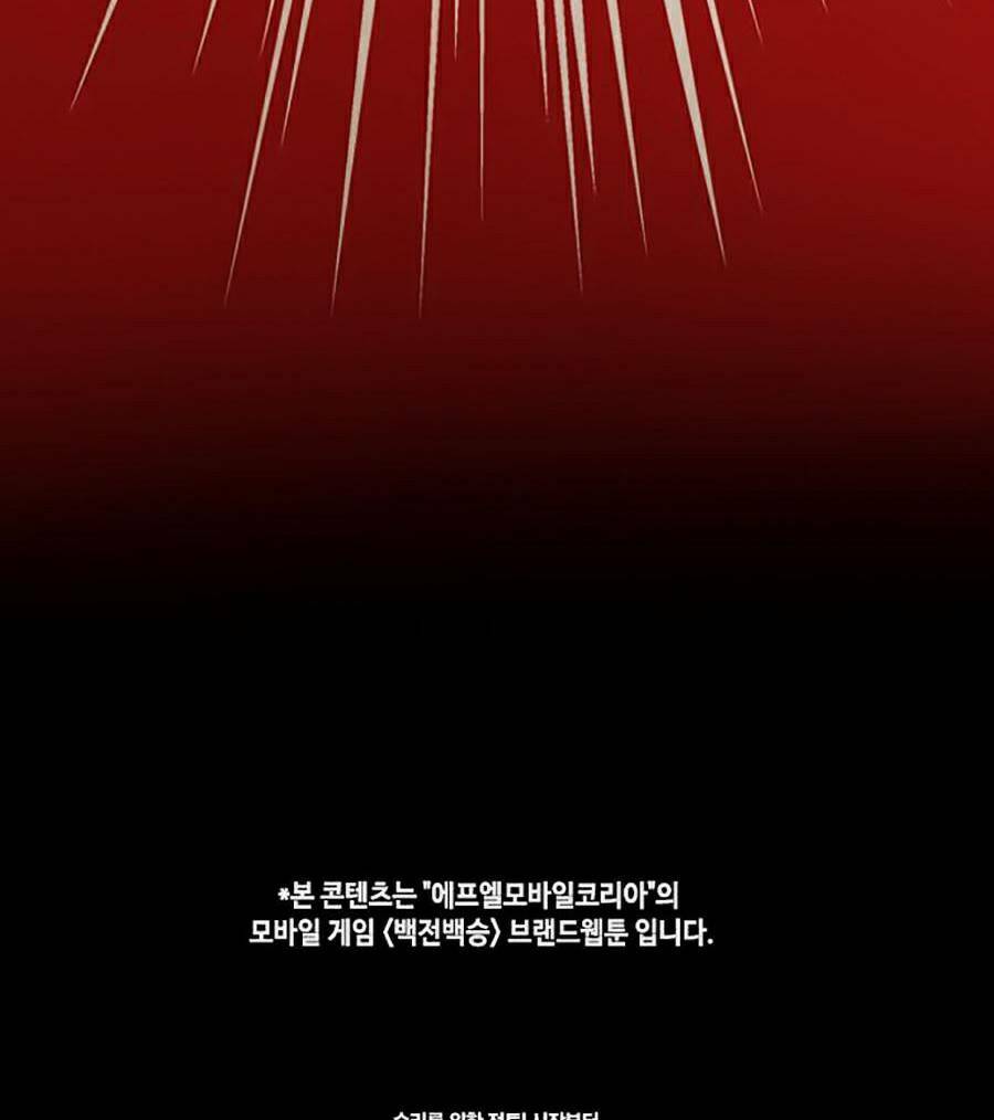 Bách Chiến Bách Thắng: Chapter 5