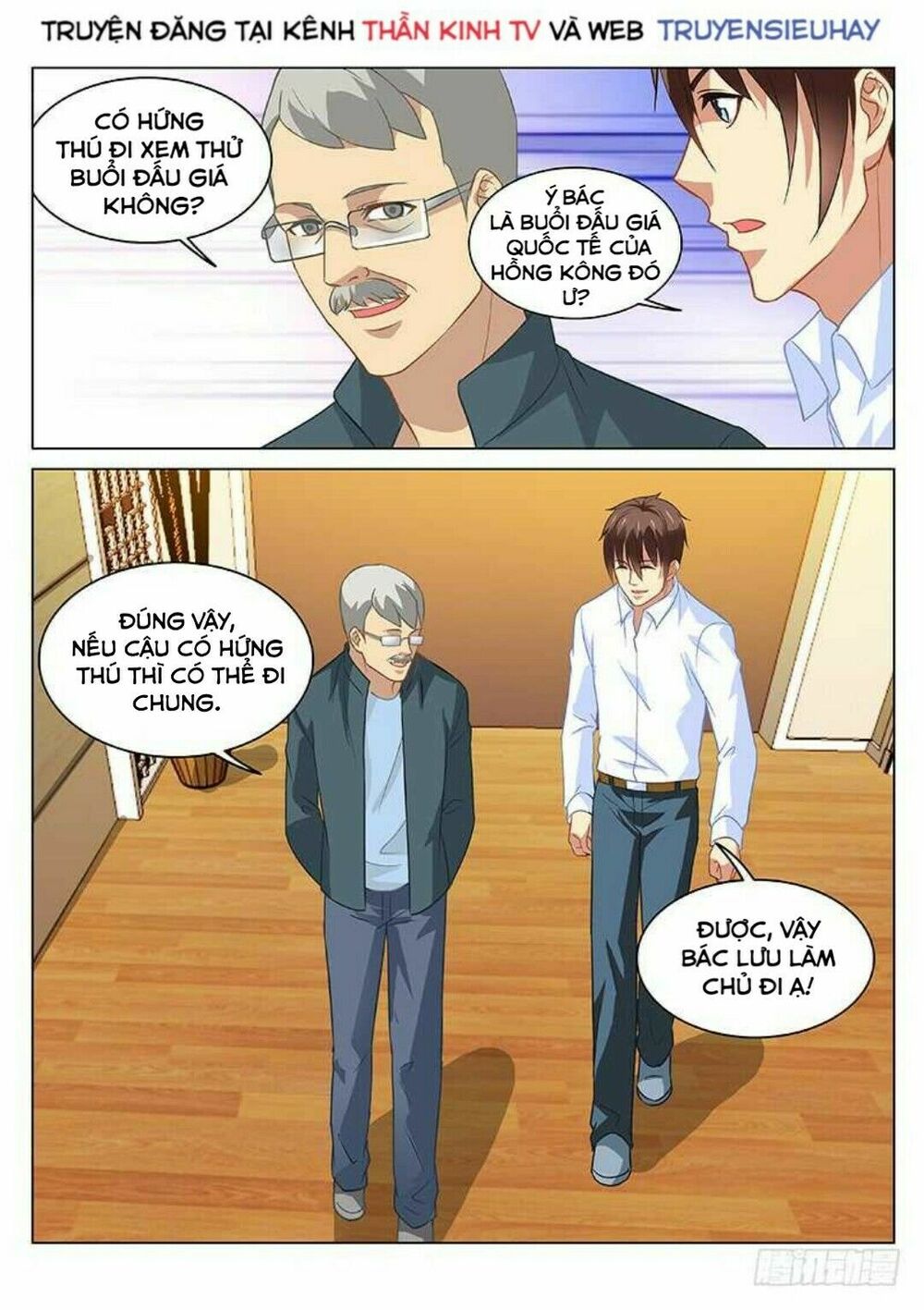 Ngận Thuần Ngận Ái Muội: Chapter 136