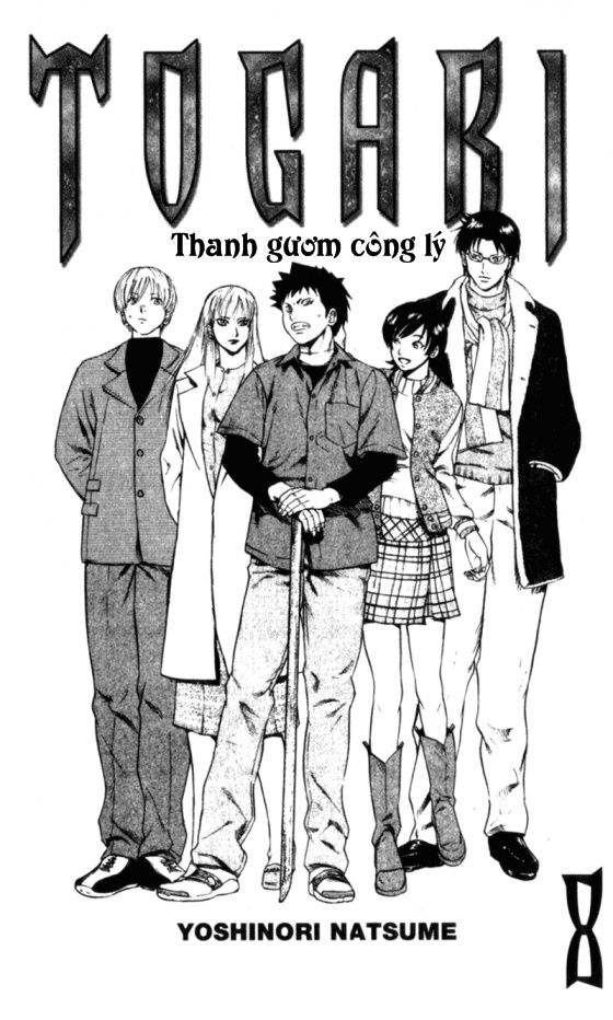 Togari: Chapter 60