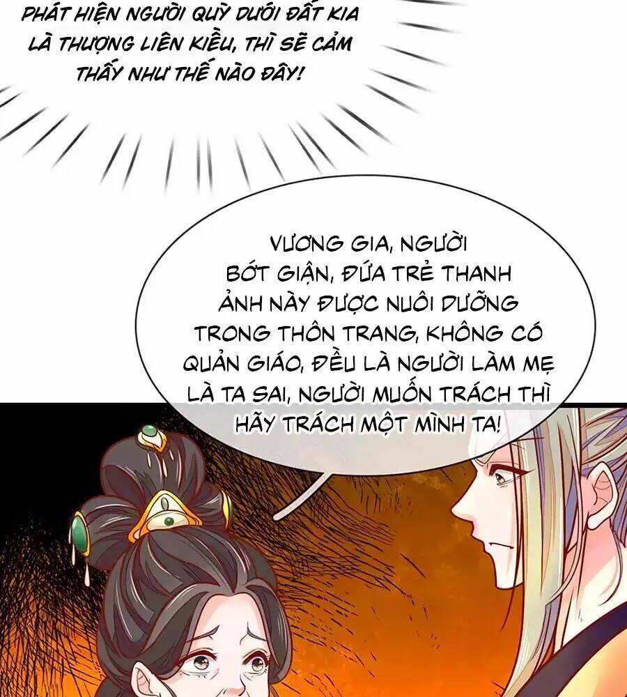 Y Hậu Lệ Thiên: Chapter 5