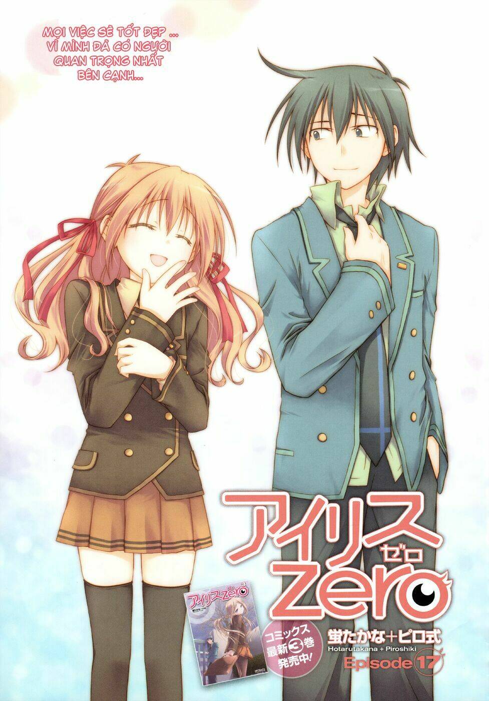 Iris Zero: Chapter 17