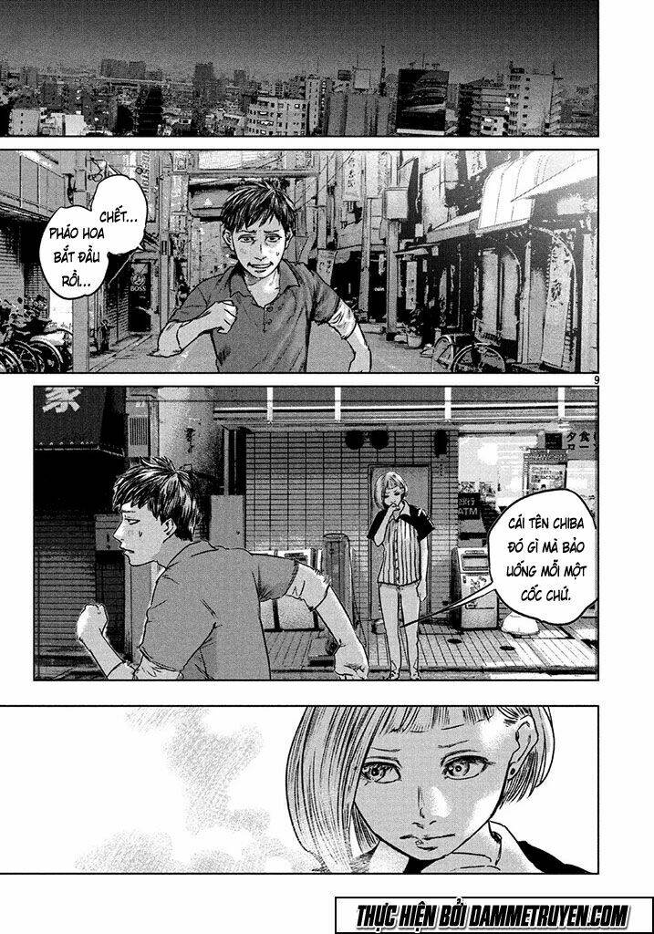 Chousou No Babel: Chapter 1