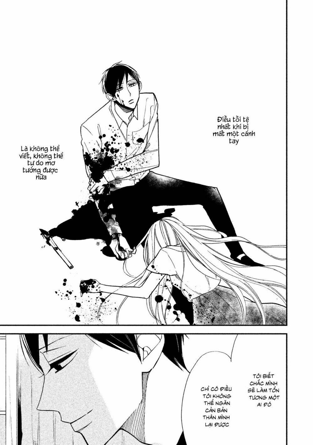 Mystery For My Dear A: Chapter 2