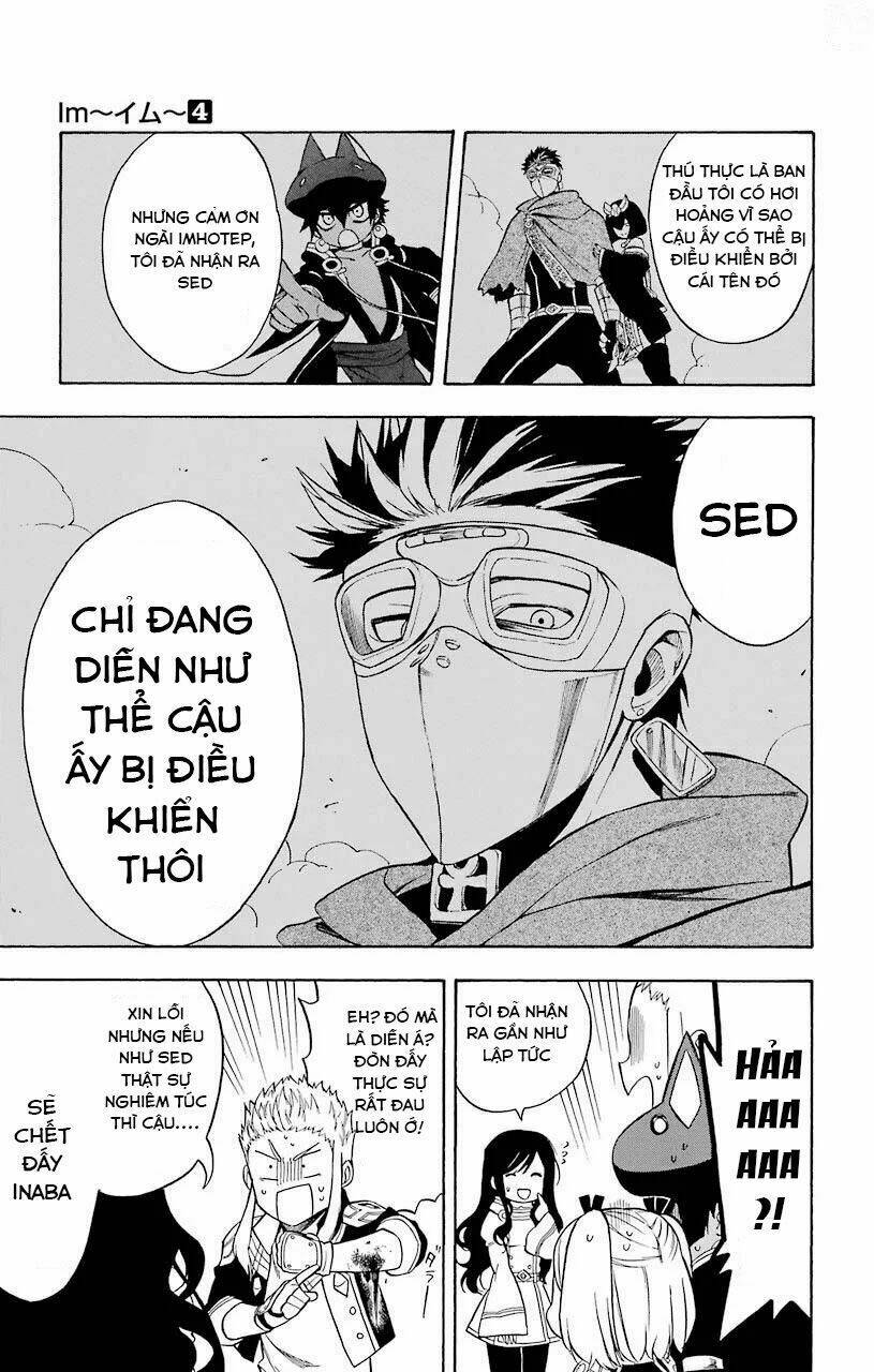 Great Priest Imhotep: Chapter 14