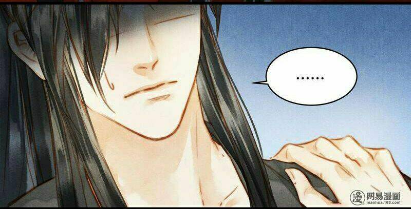 Thành Chủ Mỗi Ngày Đều Mơ Ước Ta: Chapter 42