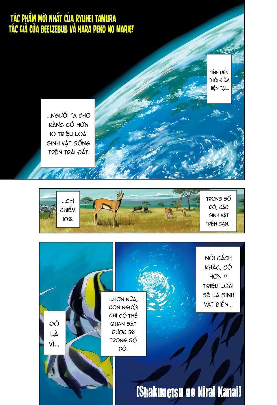 Shakunetsu No Nirai Kanai: Chapter 1