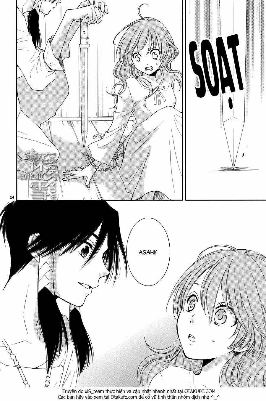 Cô Dâu Của Thuỷ Thần: Chapter 10