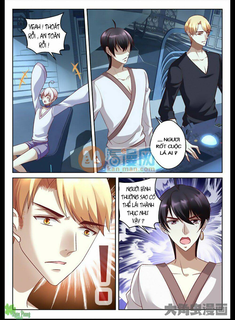 Tinh Hải Mê Long: Chapter 24