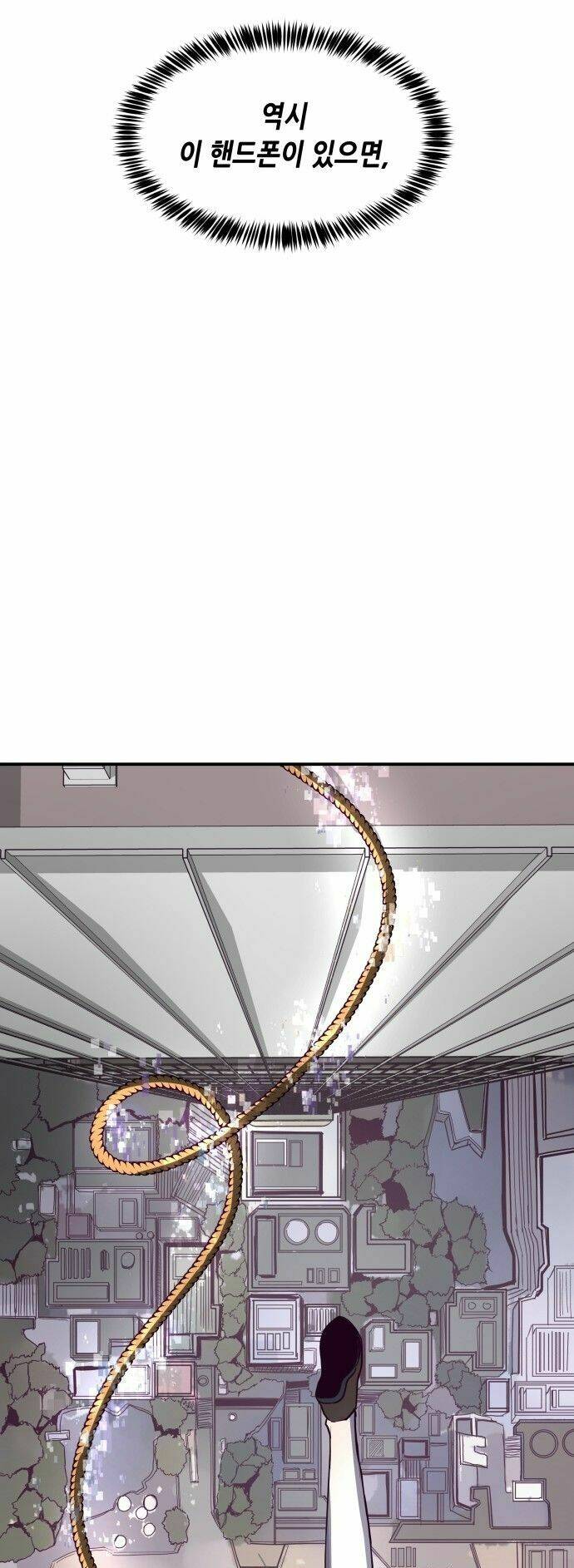 Thời Khắc Định Mệnh: Chapter 7