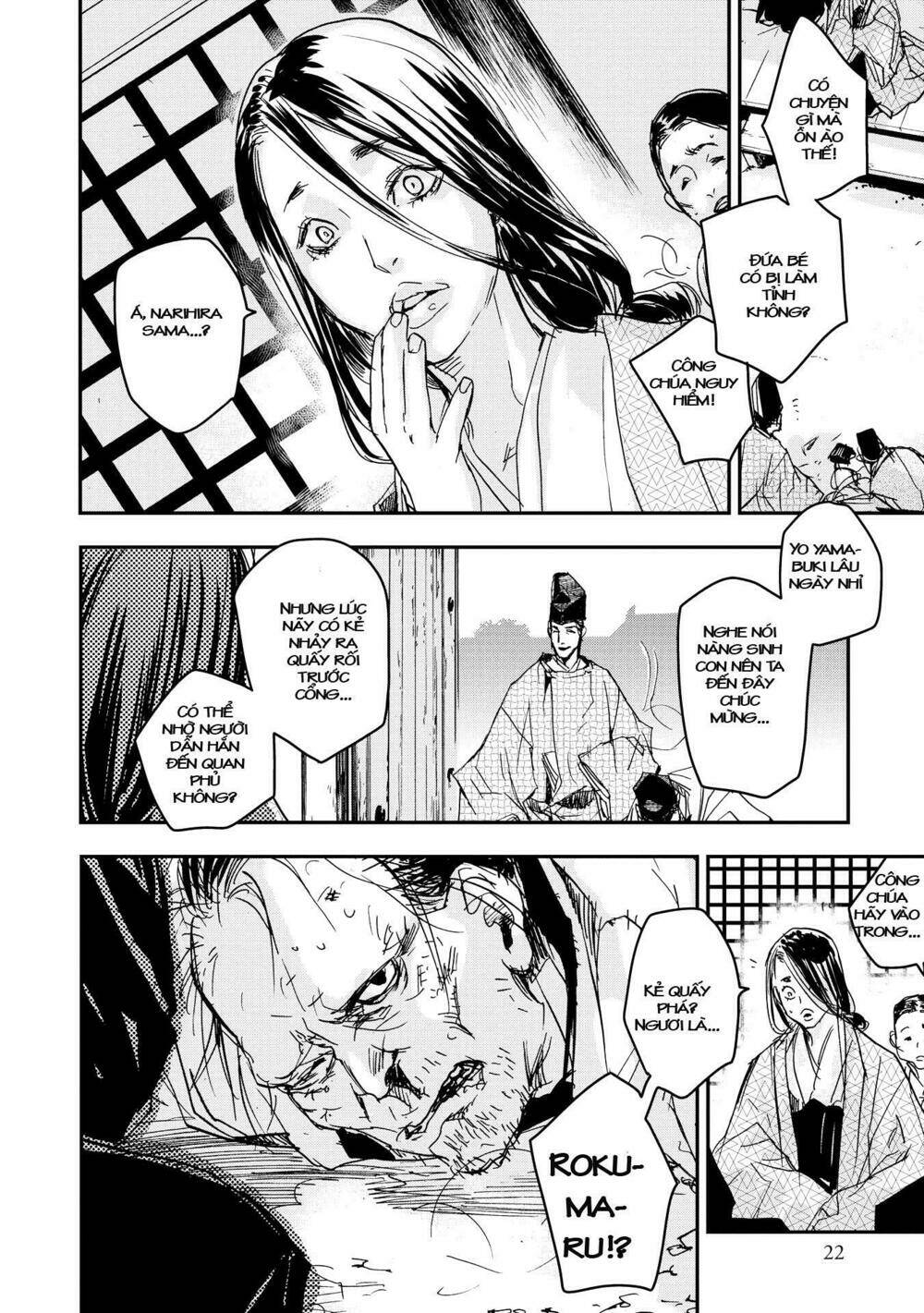 Ứng Thiên Môn: Chapter 16