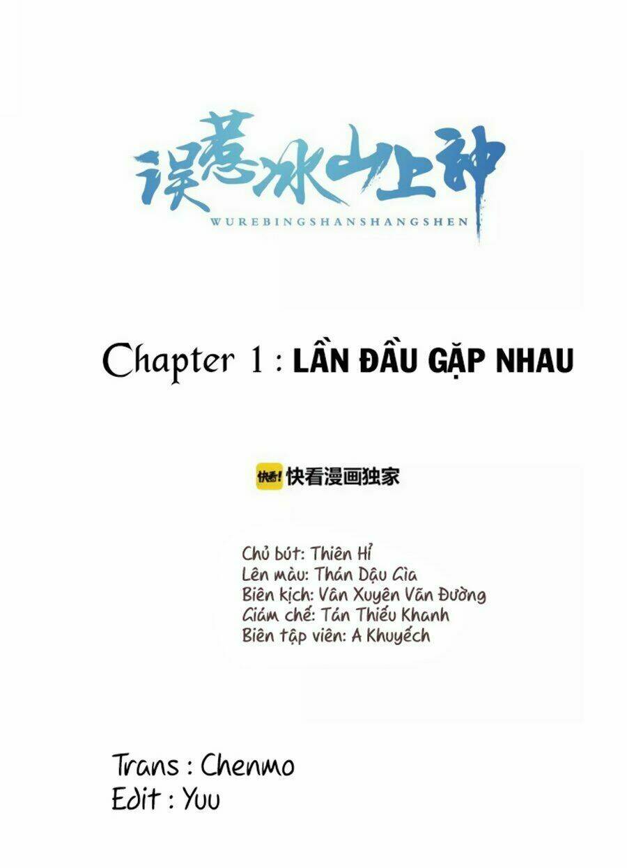 Chọc Nhầm Thượng Thần Băng Lãnh: Chapter 1
